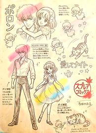 Kiss Me Licia - Stampa Artistica Concept Art