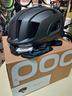 casco-ciclismo-poc-cytal-carbon