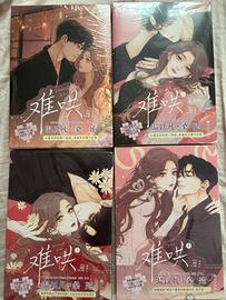 Fumetti Cinesi 《难哄》Nan Hong