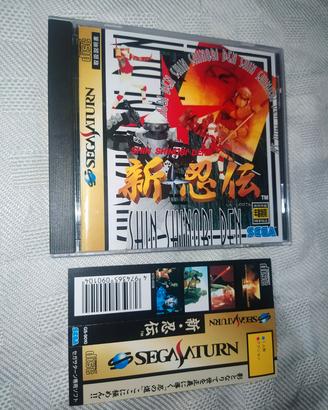 Sega Saturn Shin Shinobi Den (shinobi x) 