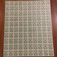 foglio di 100 francobolli reich germania 1923
