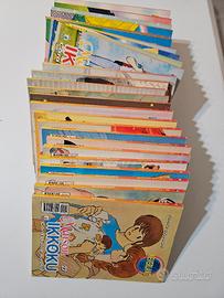 Neverland - Maison IKkoku