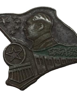 MEDAGLIA MILITARE CINESE MAO ZEDONG 中华人民共和国 CINA
