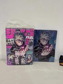 Jump giga 2021 Gojo Satorou cover