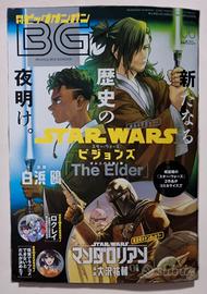 Monthly Big Gangan 6 2022 Star Wars Manga