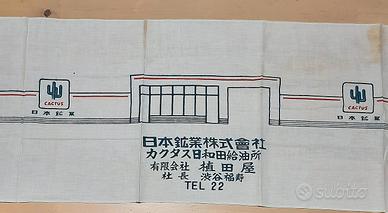 tenugui originale giapponese 