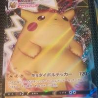 CARTA Pokémon ultra rara 