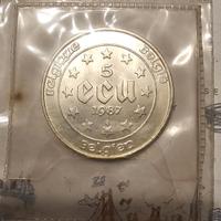 Moneta argento 5 ECU Belgio 1987