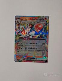 carta pokemon cinderace ex