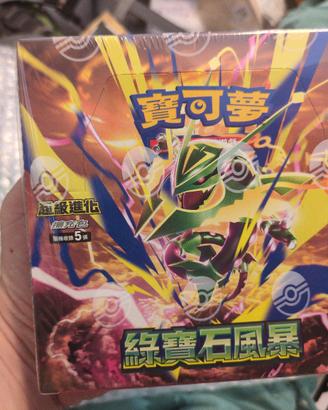pokemon Storm Emeralda cinese