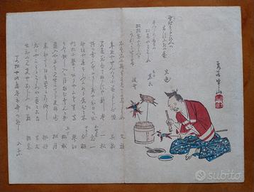 Xilografia Surimono Hanzan Matsukawa 1860