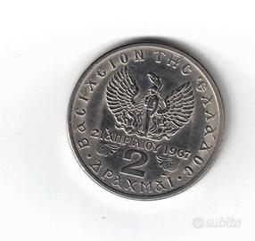 3 Monete 1, 2, 5 Dracme '71, Grecia, Costantino II