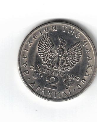 3 Monete 1, 2, 5 Dracme '71, Grecia, Costantino II