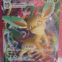 CARTA Pokemon ultra rara 