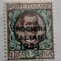 Regno Crociera italiana floreale 1 lira  1924