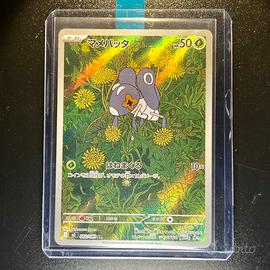 Pokemon Card: Nymble (m2 082) Inferno X 🇯🇵