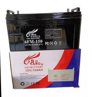 Batteria gel 12V 150AH Fotovoltaico camper luci TV