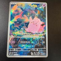 Clefairy AR 086/080 - Carta Giapponese Full Art