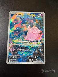 Clefairy AR 086/080 - Carta Giapponese Full Art