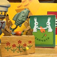 Carillon Legno Vintage Collector Edition