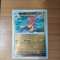 Archen 50/86 reverse Masterball 