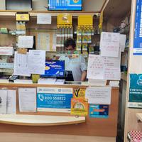 Attività TABACCHERIA