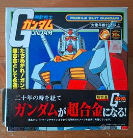 Gundam Popy Banpresto GA-100 anno 1998 20th Annive