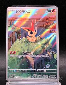 Pokemon Card Victini 097/086 SV11B 