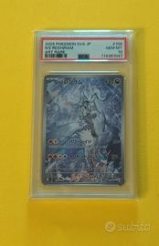 PSA 10 N's Reshiram AR 109/100 SV9 Battle Partners