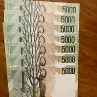 Banconote  Lire 5000 repubblica bellini
