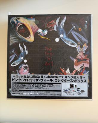Pink Floyd The Wall Collectors Box Set Giapponese