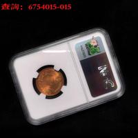 Moneta giapponese Showa del 1938, 1° anno (1938),