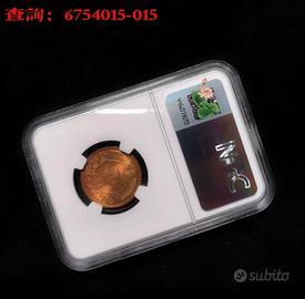 Moneta giapponese Showa del 1938, 1° anno (1938),