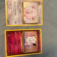 Carte pokemon