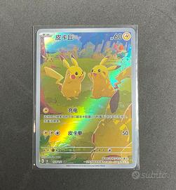 Pikachu Pokemon 151 AR 173/151 Cinese
