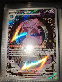 Mismagius illustrazione rara 