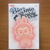 POP MART Labubu Big Into Energy Blind Box - NEW