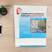 L'esame per la patente di guida. Edizione Russo.
