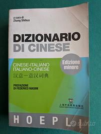 Dizionario di Cinese Hoepli - Zhang Shihua 