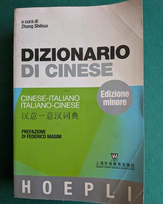 Dizionario di Cinese Hoepli - Zhang Shihua 