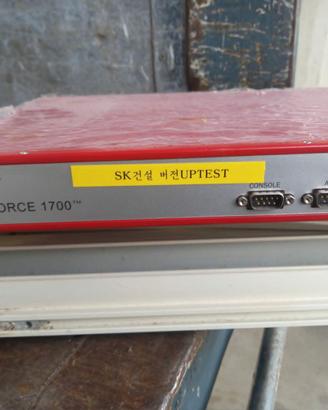 apparato di sicurezza della rete