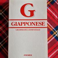 Giapponese
