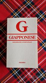 Giapponese
