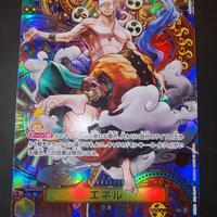 Onepiece One piece carta Enel op05-100 mosaico sp