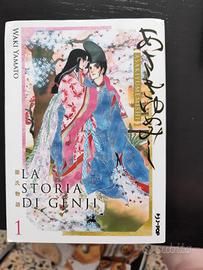 La storia di Genji vol 1