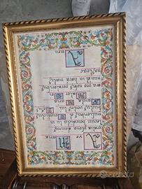 Quadri calligrafia