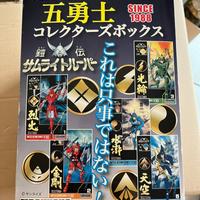 Model kit 5 Samurai - Samurai Troopers