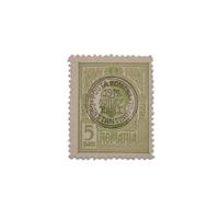 Francobollo 1919 Romania Posta Romana, 5 b.
