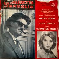 Vinile 45 giri dal film,”Un maledetto imbroglio”