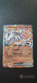 PPS9 WHT 020/086 Reshiram EX